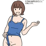 不可