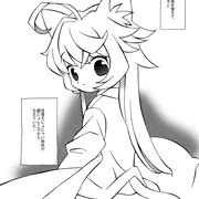 幼女戦記本のおまけ漫画