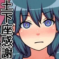 もしもあのメス先生があなたにゾッコンの肉奴隷だったら～ベ〇スせんせい編～