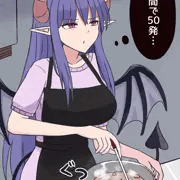 うちにいるサキュバス