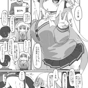 エメラえっち漫画