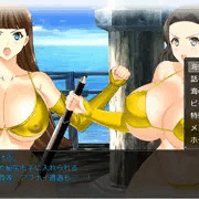 海にイク