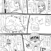 週刊「小さな調査少女」第9回