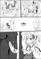 フランとスケベ…する？