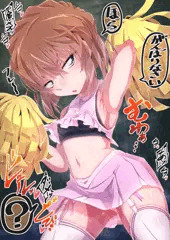 運動会でちょっとクラスの男子を応援して元気づけてただけなのになぜか前かがみにしてモジモジさせてしまう灰原哀ちゃん