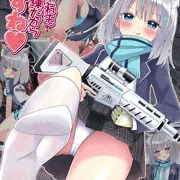 【C105新刊】ん。これも訓練だから犯すね