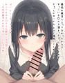 蘇芳ちゃんのチンカス掃除