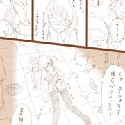 うちの子漫画