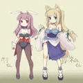ベリとネム