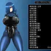 ベガ・マラフトノカ
