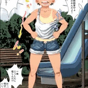 オトコオンナ。