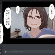 意思の弱いおんな