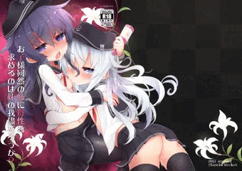 C92暁響本