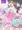 先生！ガールズフェスで女児装してみて！