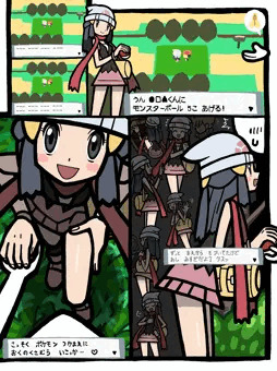 視姦バレヒカリちゃん