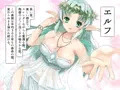子育てオーク(仮)　サンプル