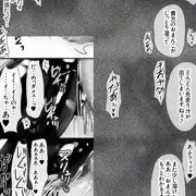 囚われの女スパイと愉悦する博士5