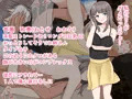絶景穴場海睡浴場～寝てしまった美少女たちを好き放題性活～
