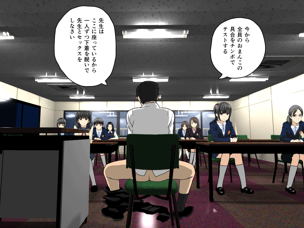 催眠にかかった生徒たちと順番にセックス
