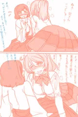 なりきり
