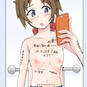 つぐぱい