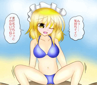 むげつちゃんとビーチでしたい