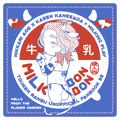 にっかせ牛さん本（2017.2.19発行）全文