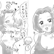 ママとキス