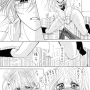 精子出てきちゃった…