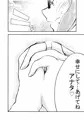 母で教育