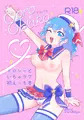 ドロシーとはじめてパコパコ本【web再録】