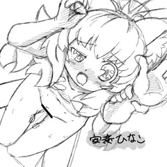 うちの子