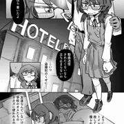 菫子　弱みを握られて