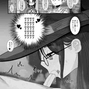 真面目剣士くんと不真面目魔女ちゃん　その２「初夜」