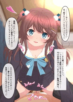 友達の妹は遊び足りない