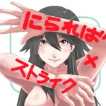 ればすと