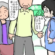 時間をさかのぼる漫画(まだ途中　いろいろ未完