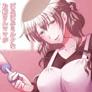 ばぶばぶミルクなお姉さんママがだっこしてあげる