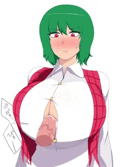 ゆうかりん