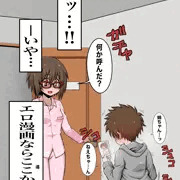 年下の男の子のオナニー現場を目撃した女の子のお話。