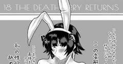 ツンツンデレデレ隠密隊長（BLEACH）