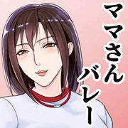 『ママさんバレー戦隊 vs 美熟女戦士』制作開始！