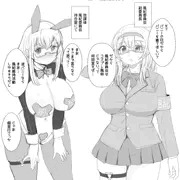バニーの日の風紀委員
