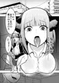 二乃ちゃんは乳首なんかで堕ちたくない