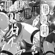 【即堕ち2コマ】くノ一教官と分身の術(仮)
