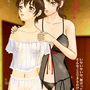 うちに帰ったら私を呼びながら娘がオナニーしていたんだがどうすればいい？#3