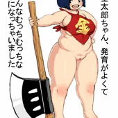 金太郎ちゃん