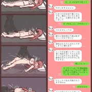 えびぞりみこち