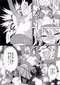 【コミケ新刊】怪盗少女が触手と民衆に犯される本