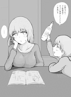 挙動不審の弟くんと、酒が弱い姉